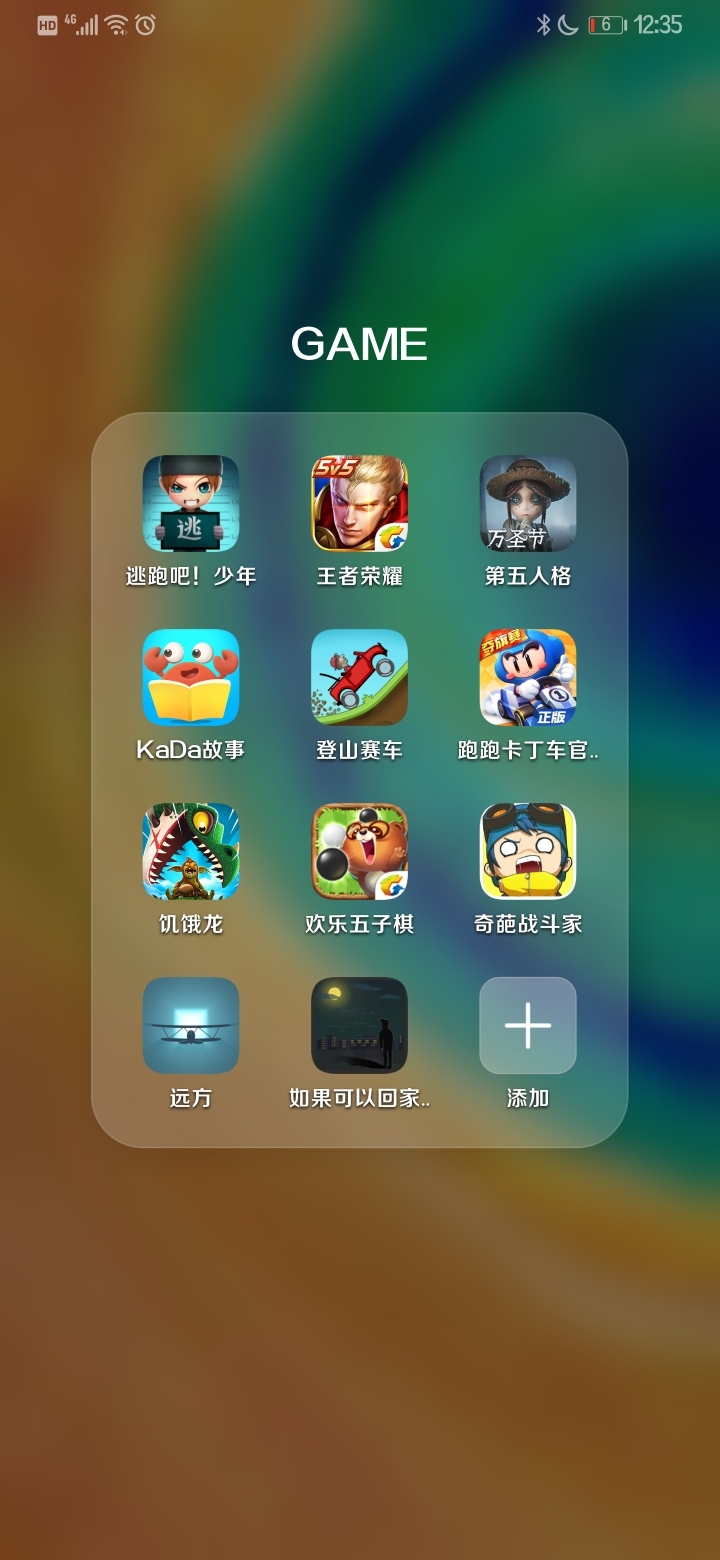 好玩的手机游排行榜2021_最好玩游戏排名手机版_好玩排名版手机游戏有哪些