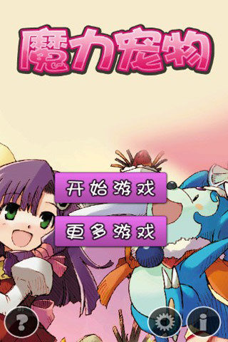 无需网络的手机游戏大全_大全需网络无手机游戏的软件_手机无需网络的游戏