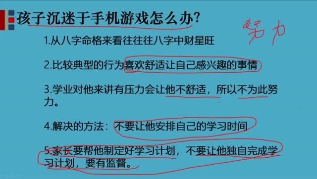 小孩玩手机迷恋游戏_迷恋小孩玩手机游戏的说说_孩子迷恋手机游戏