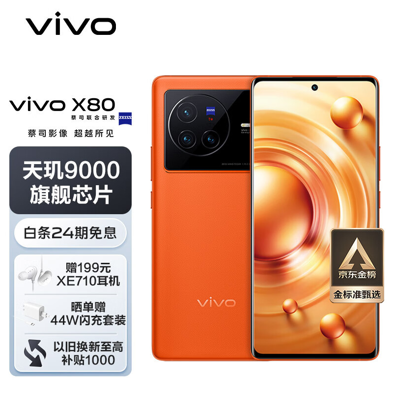 游戏手机3500_手机游戏手游_手机游戏平台