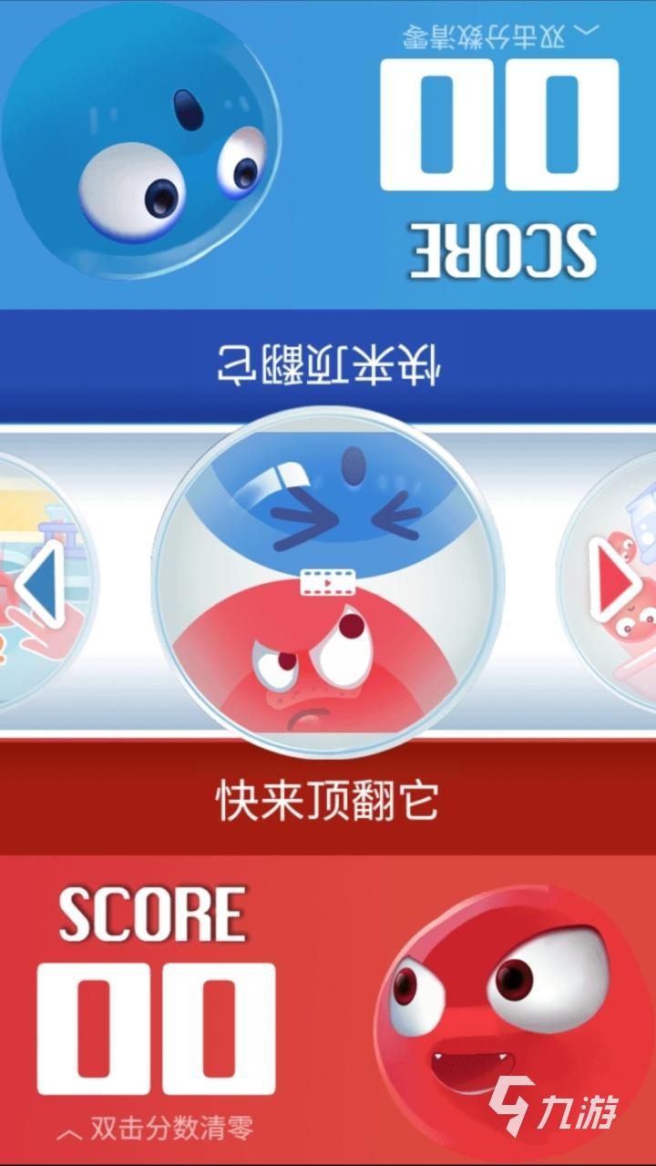 下载一个两人手机游戏_俩人游戏软件_两人游戏app