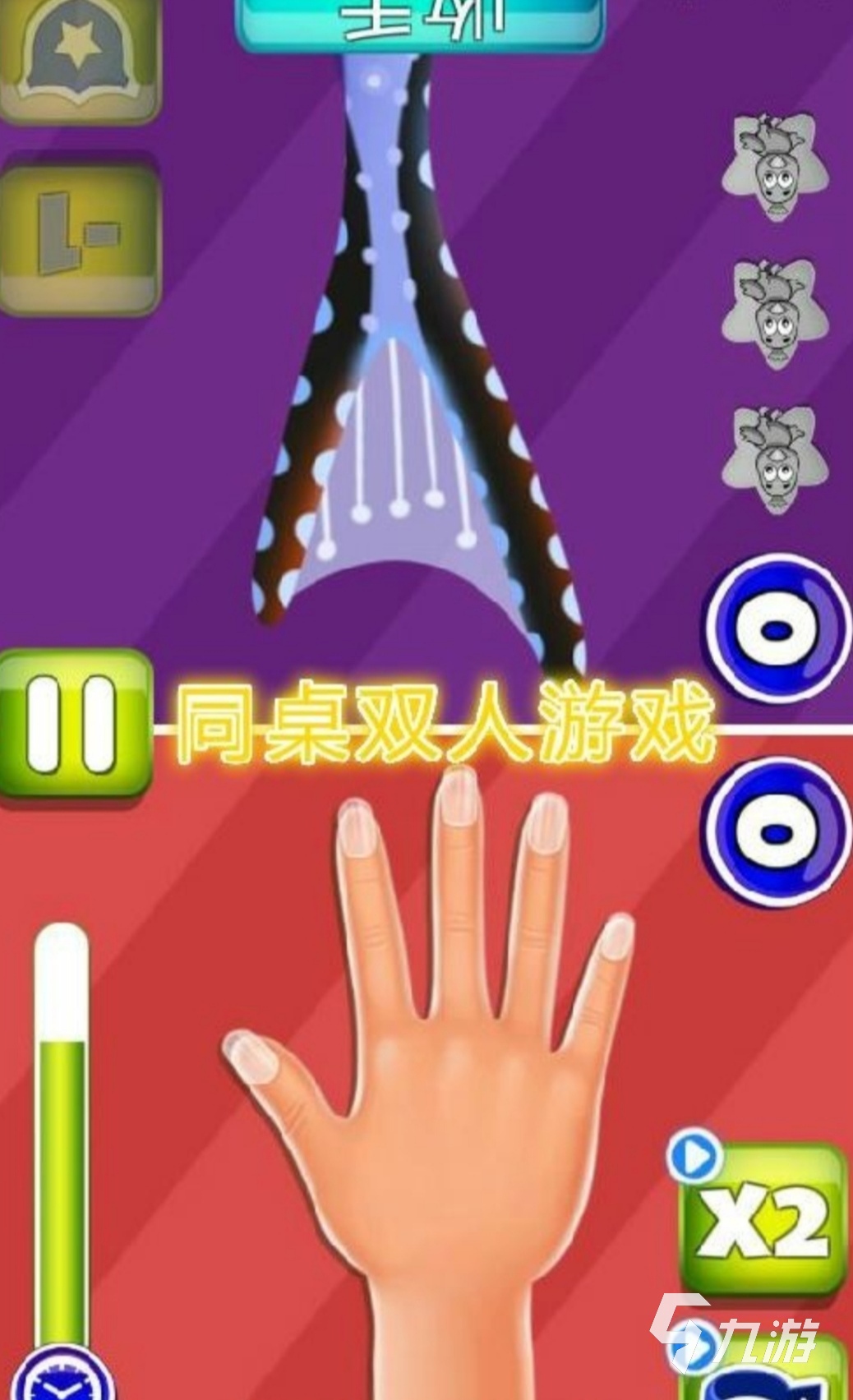 两人游戏app_俩人游戏软件_下载一个两人手机游戏