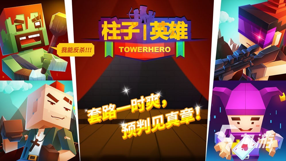 两人游戏app_下载一个两人手机游戏_俩人游戏软件