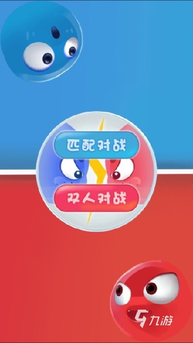 下载一个两人手机游戏_两人游戏app_俩人游戏软件
