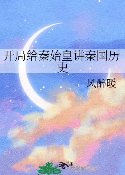 历史喵的视频_假如历史是只喵!_历史喵知乎