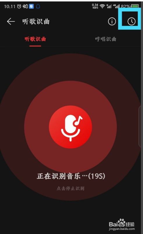 听着歌玩游戏对手机有坏处吗_玩游戏可以听歌的手机软件_听歌玩游戏的软件