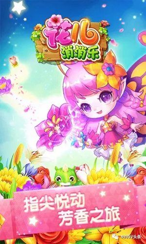 手机种苹果游戏-欲罢不能的苹果手机游戏：音乐、策略与角色扮演