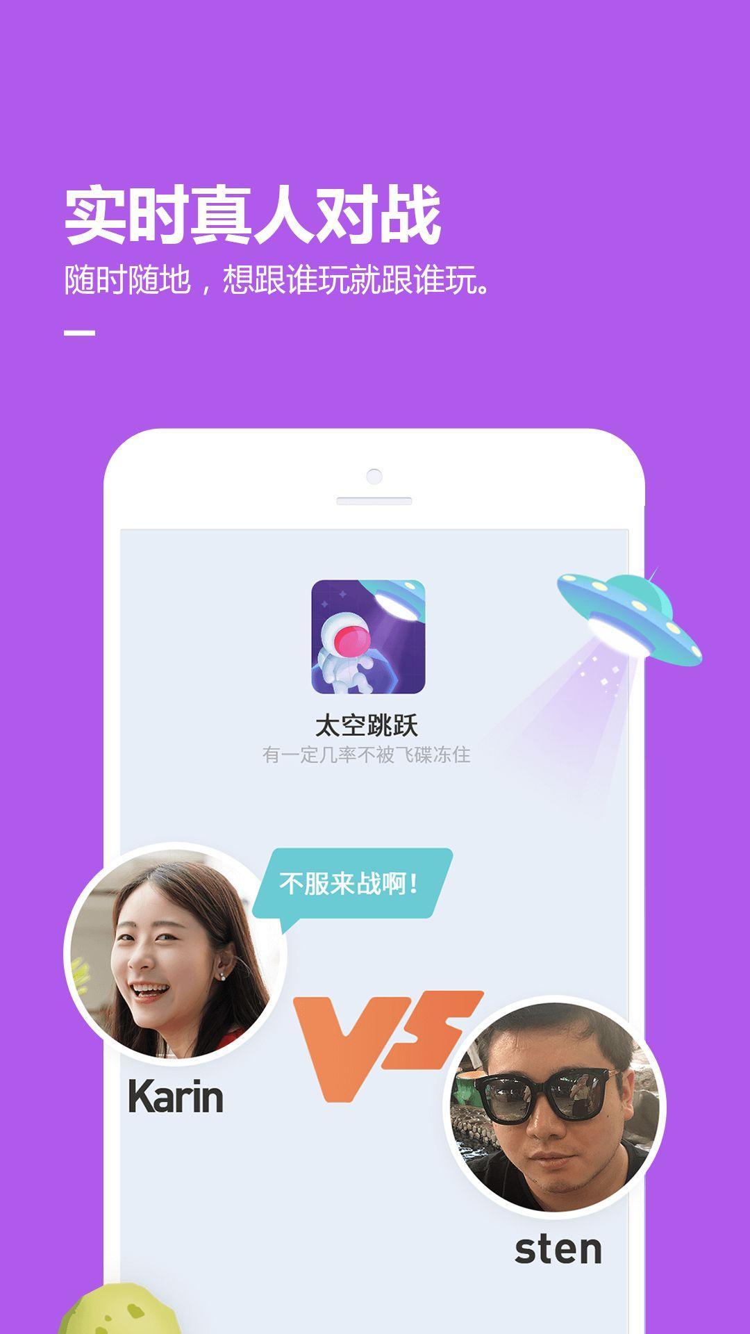 用手机怎样玩qq游戏_玩手机游戏用什么模拟器好_玩手机游戏用曲面屏还是直屏