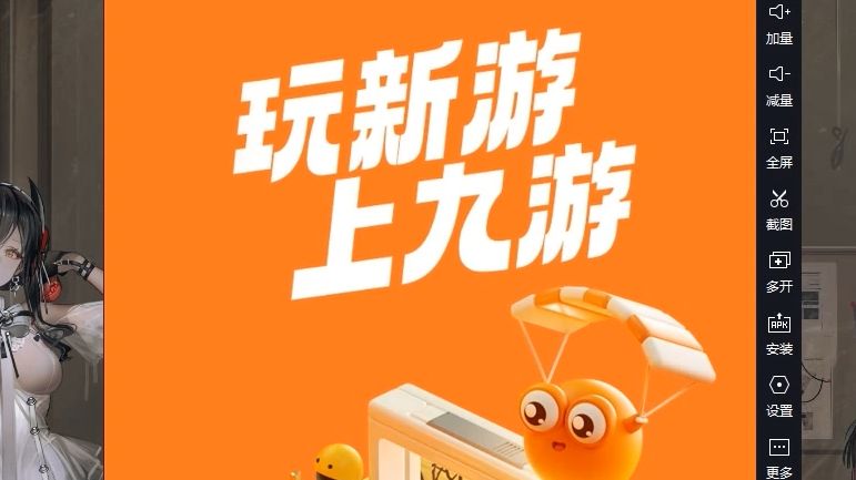 游戏帐号绑定手机_绑定账号手机游戏安全吗_手机账号绑定了其他游戏