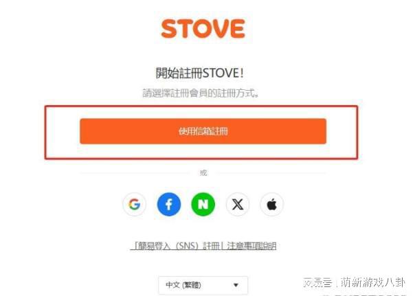 手机账号绑定了其他游戏_游戏帐号绑定手机_绑定账号手机游戏安全吗