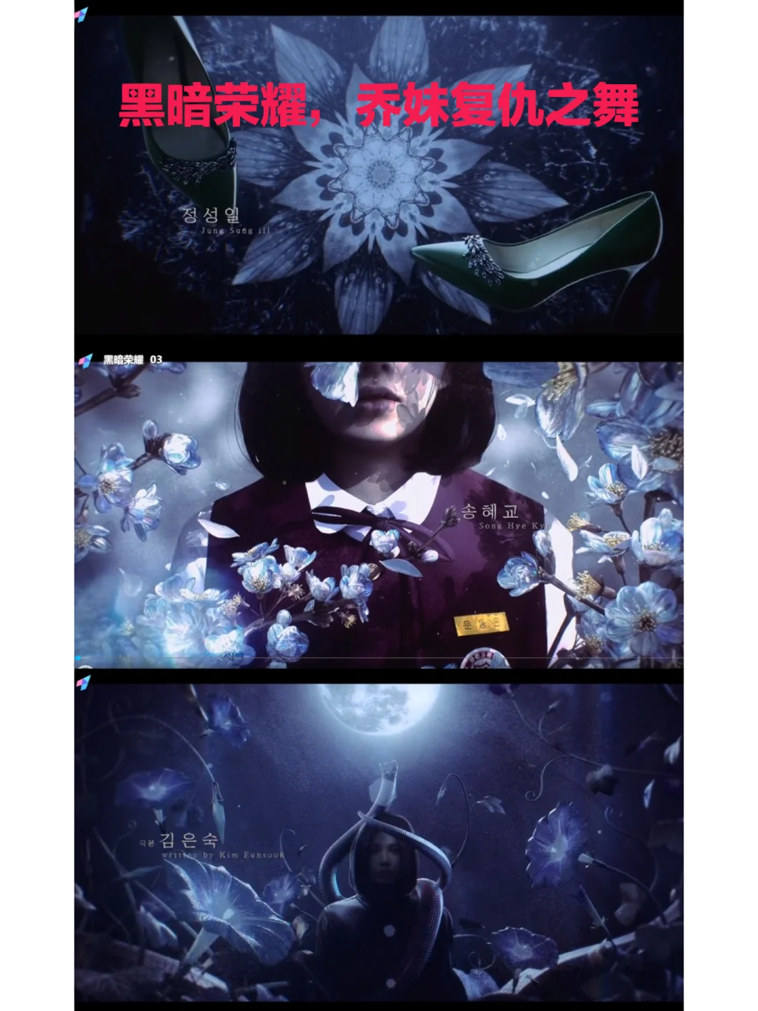 荣耀在线观看_乡村爱情8部全集播放免费观看_黑暗荣耀第二季在线播放免费观看
