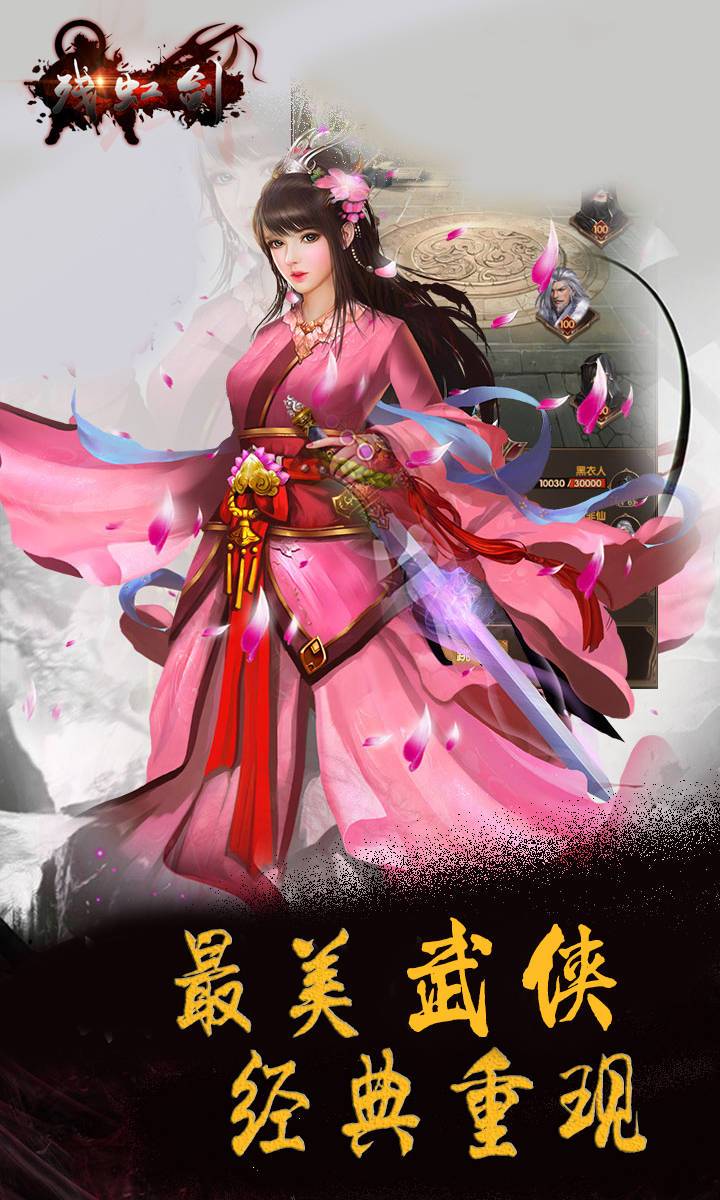 侠客类型手游_好玩的侠客类手游_侠客类手机游戏