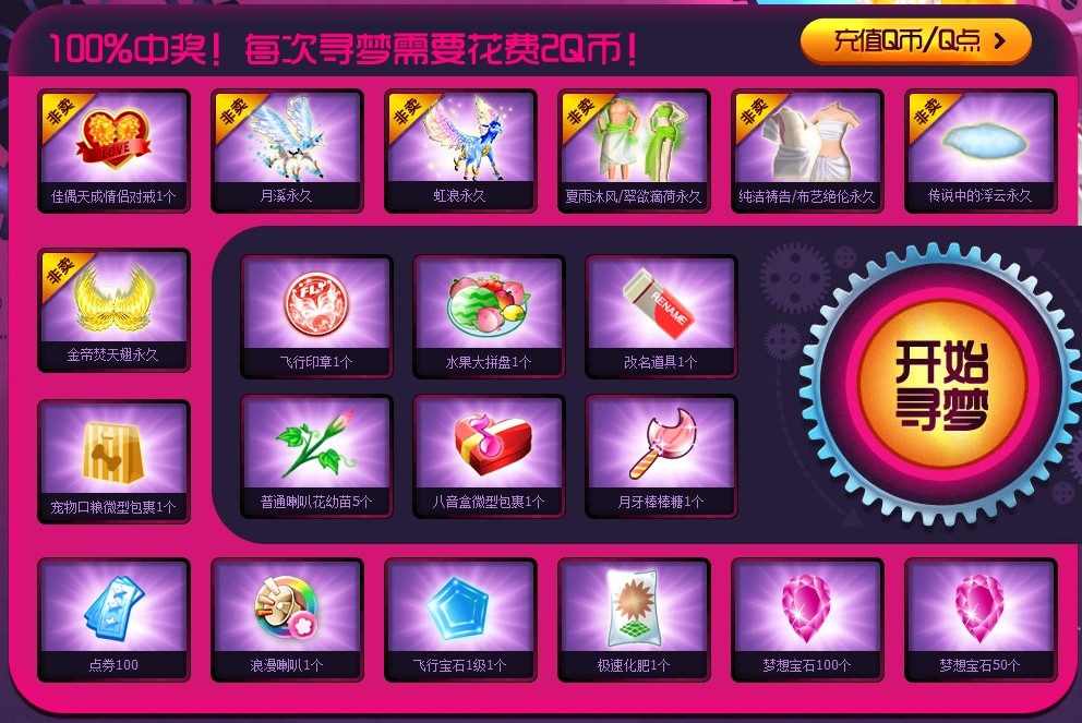 洋娃娃手机游戏_洋娃娃游戏攻略_洋娃娃养成游戏