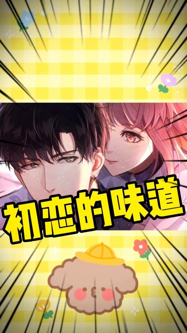 光与夜之恋_光与夜之恋_光与夜之恋