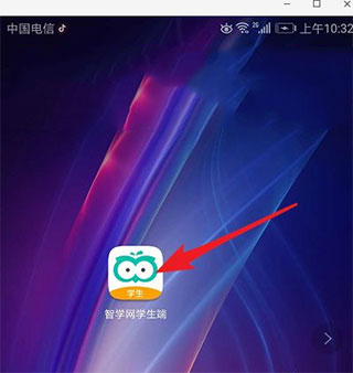 智学网的申诉在哪儿_智学网怎么申诉_智学网的申诉什么时候有答复