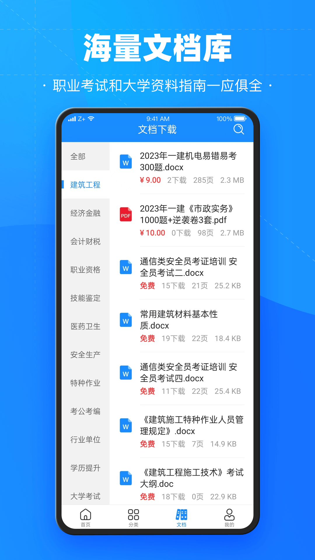 智学网的申诉什么时候有答复_智学网的申诉在哪儿_智学网怎么申诉