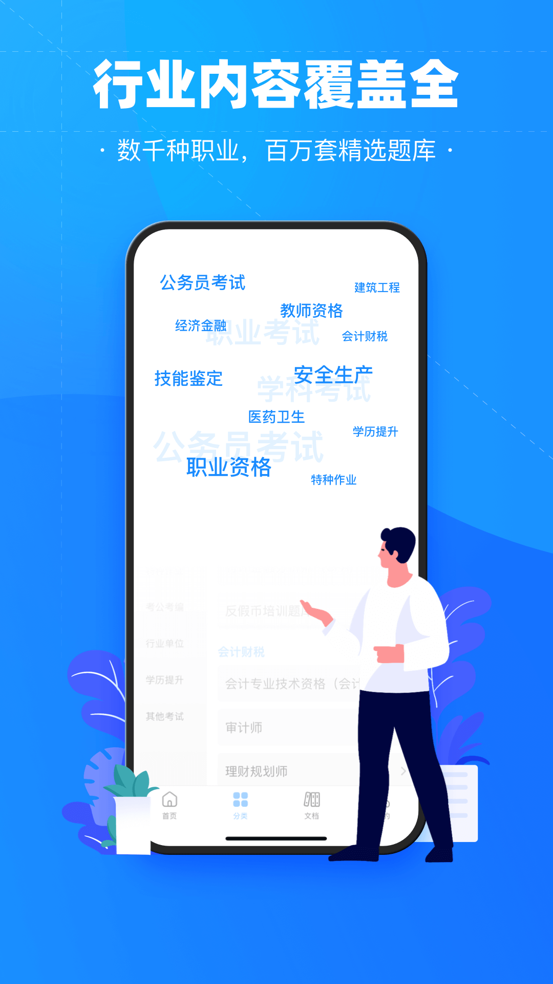 智学网的申诉什么时候有答复_智学网的申诉在哪儿_智学网怎么申诉