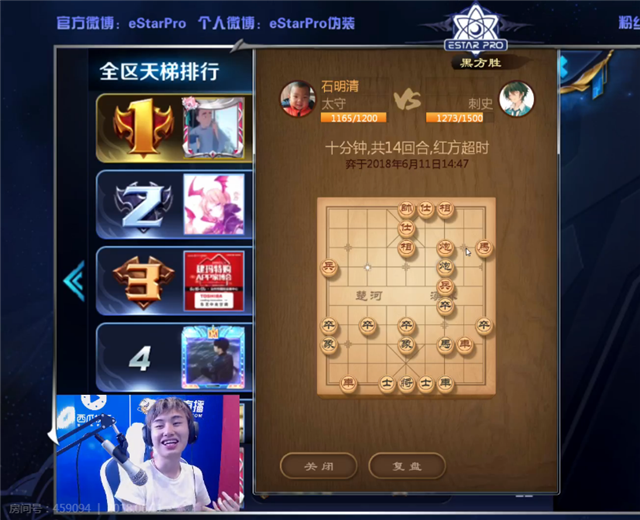 直播比赛手机游戏有哪些软件_直播比赛手机游戏有哪些_手机直播比赛游戏有哪些