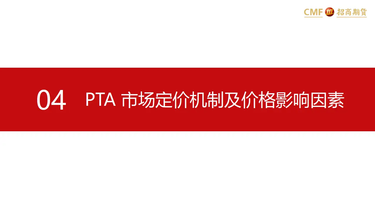 pp期货历史最高价_pta期货历史最低价_期货历史低位