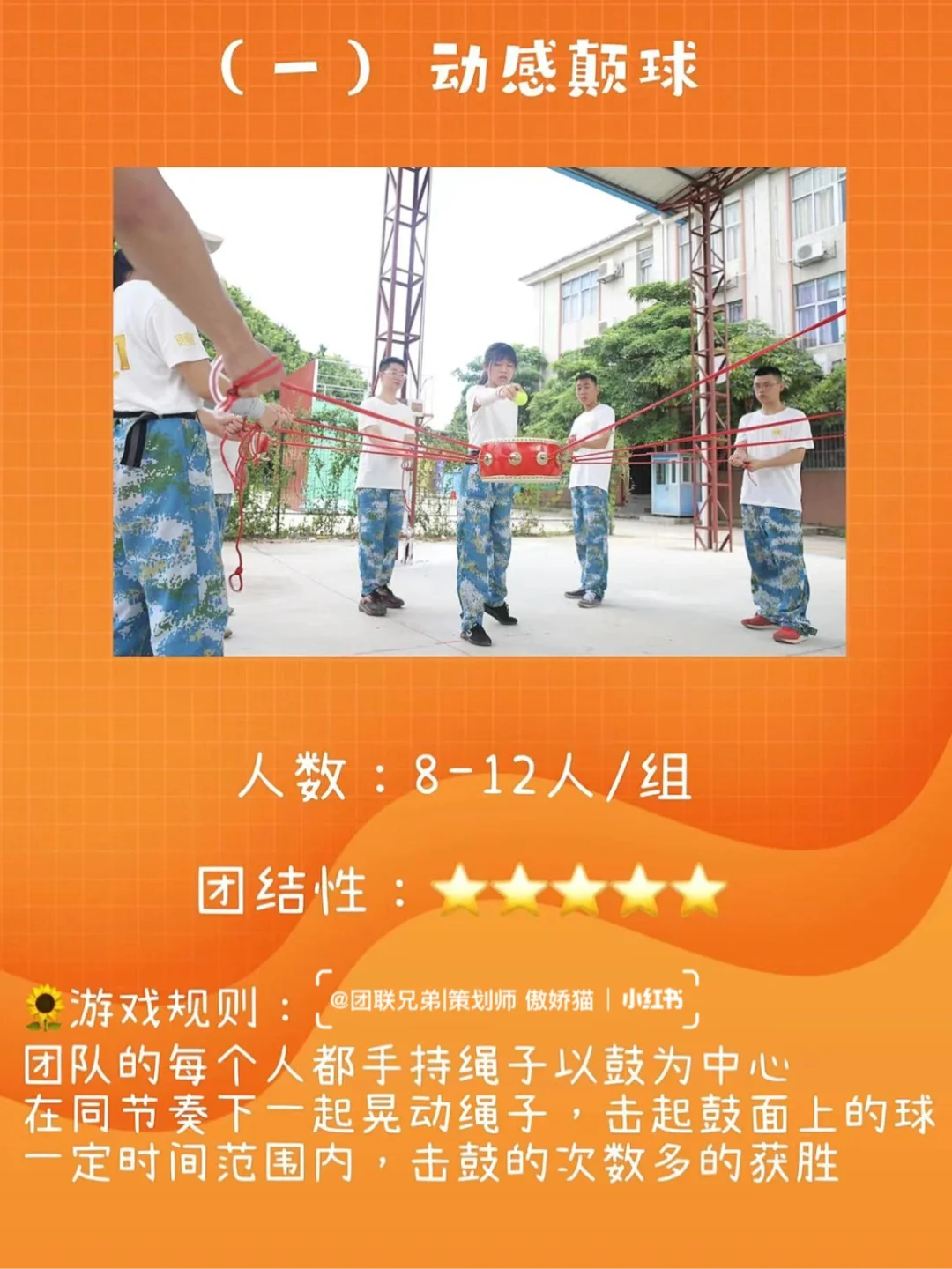 玩法新奇的手机游戏_新奇游戏推荐_新奇的手机游戏