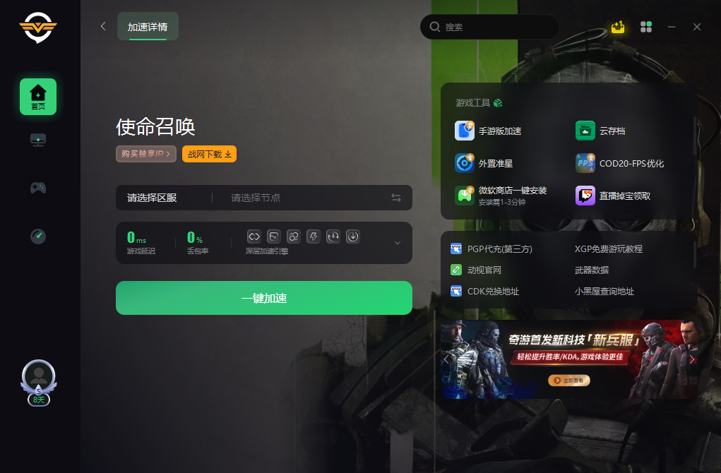 换手机游戏进度怎么办_游戏手机出现卡顿该换吗_卡顿换手机出现该游戏怎么办