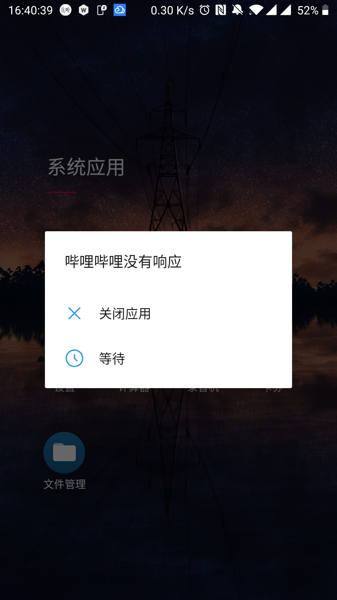游戏手机出现卡顿该换吗_换手机游戏进度怎么办_卡顿换手机出现该游戏怎么办