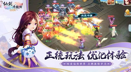 仙剑奇侠传mobile_手机玩仙剑奇侠传1_仙剑奇侠传7手机玩的游戏