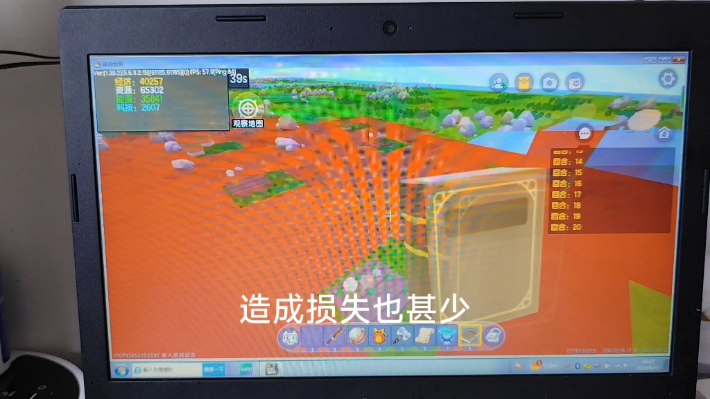 用手机做迷你世界游戏机_迷你世界如何做可以玩的手机_迷你世界制作手机