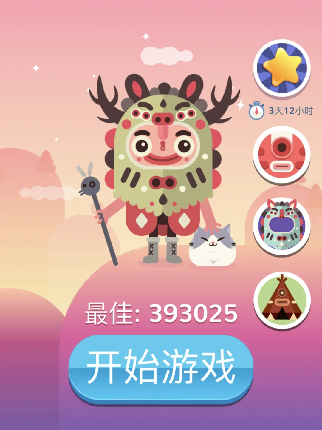 土耳其手机游戏推荐_土耳其手机游戏_土耳其手机游戏排行榜