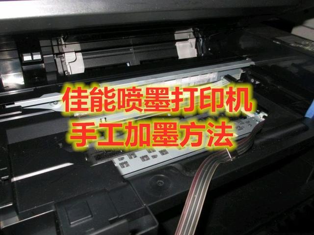 ts3380打印机墨盒怎么加墨水_打印机3748墨盒_墨盒加墨水怎么加803