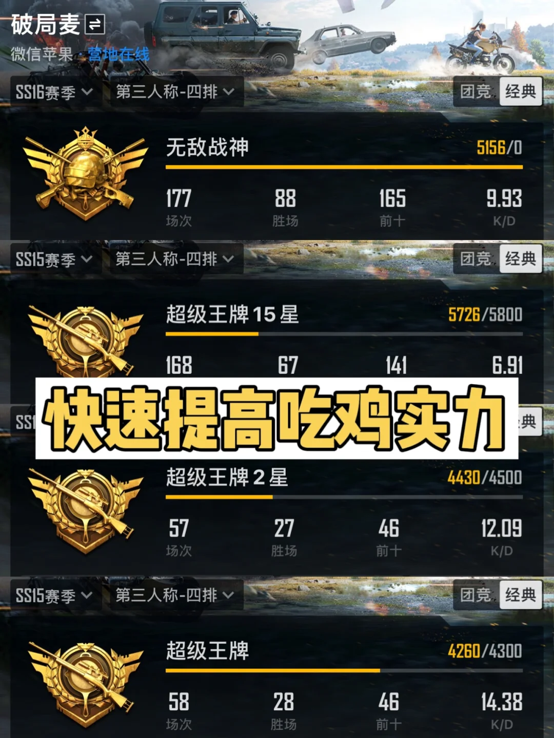 卡圣金融办卡谁办理过_新手机玩吃鸡游戏卡怎么办_狼吃羊游戏怎么玩
