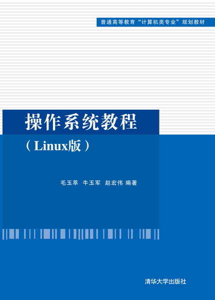 linux查看内存_内存查看器_内存查看工具
