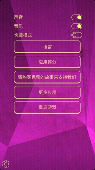破解版文字游戏在线玩_文字破解版游戏大全集_文字类手机游戏破解版大全