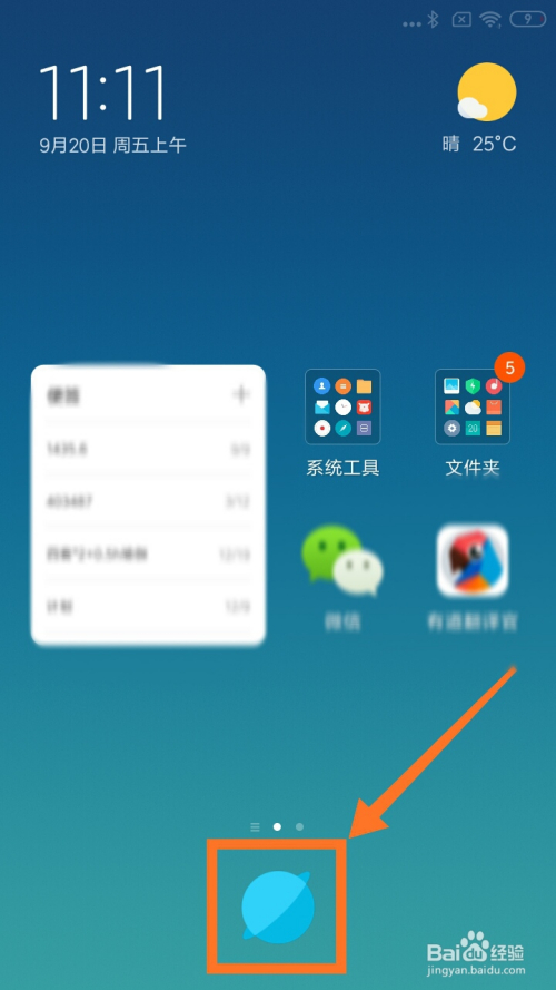 小米手机游戏账号解绑教程_小米游戏如何解绑手机_小米手机怎么解绑游戏账号