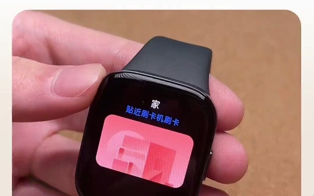 关机手表小米能定位吗_小米手表怎么关机_关机手表小米怎么开机