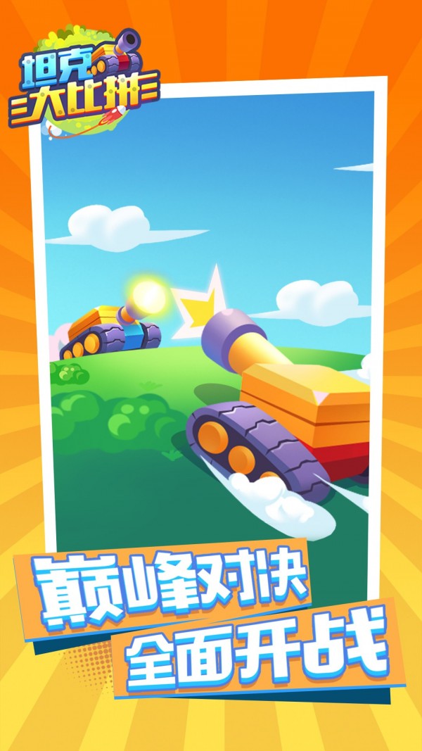 手游中心app_最好的游戏中心手机版下载_手游中心平台app下载