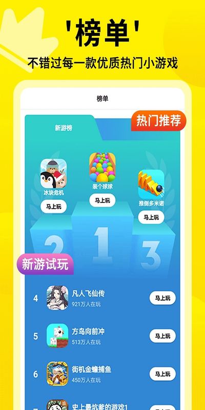 手游中心平台app下载_最好的游戏中心手机版下载_手游中心app