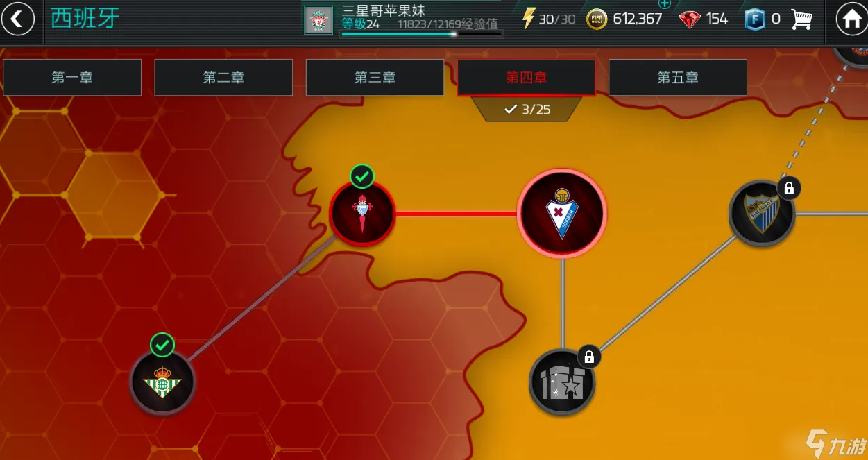 手机足球游戏2017-2017 年手机足球游戏：激情与氪金的