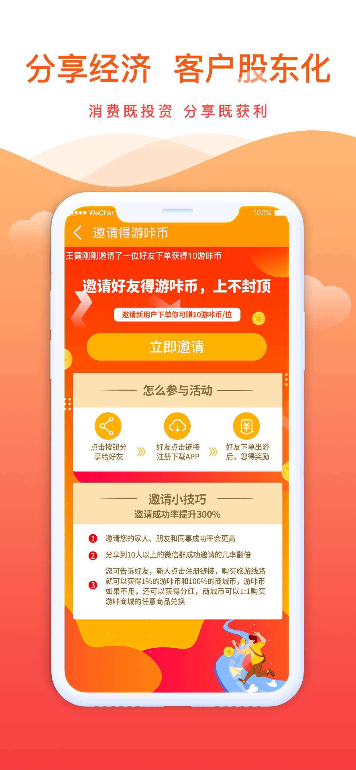 无敌版手机游戏软件_无敌版手游软件有哪些_无敌版软件手机游戏推荐