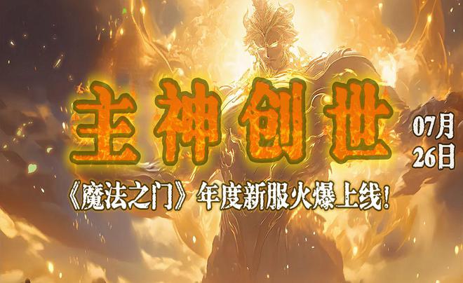 天际游戏手机版_天际游戏官网_天际下载