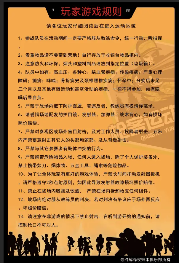 天际下载_天际游戏官网_天际游戏手机版