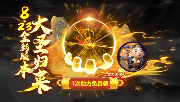 天际游戏官网_天际下载_天际游戏手机版