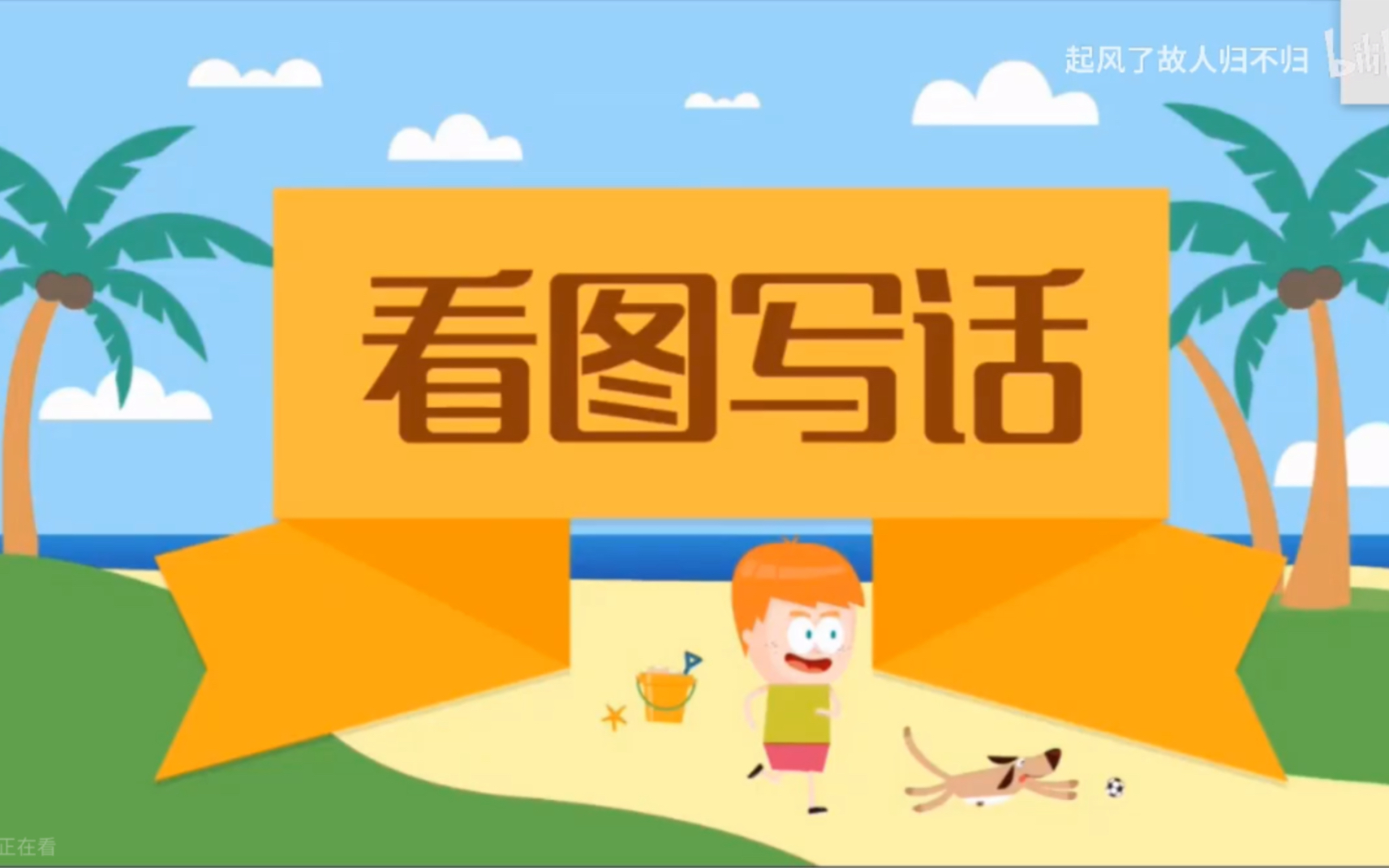 手机玩的好_好手机玩什么游戏_一年级玩什么手机游戏好