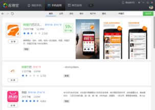 安卓系统4.0的ofo软件,ofo共享单车软件的革新与普及