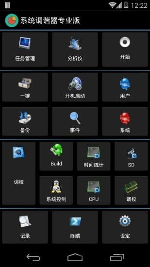 安卓系统调谐器cpu,安卓系统调谐器CPU性能优化策略解析