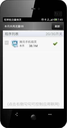 安卓系统用什么下载东西,Android系统内置下载管理器功能解析