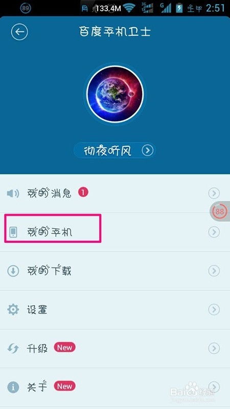 安卓手机怎么查系统版本,安卓手机系统版本查询指南
