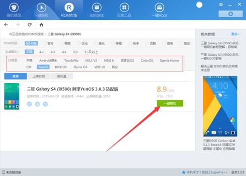 安卓手机哪个系统bug最少,打造流畅体验
