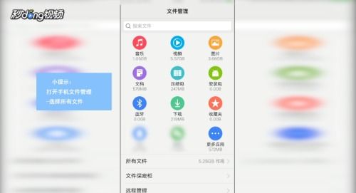 安卓系统找到微信图片,智能管理