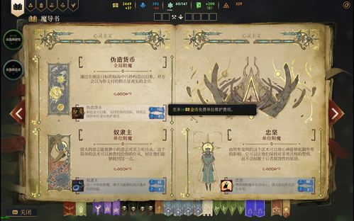 咒语力量征服埃欧属性,征服埃欧大陆——魔法与策略交织的奇幻帝国征途